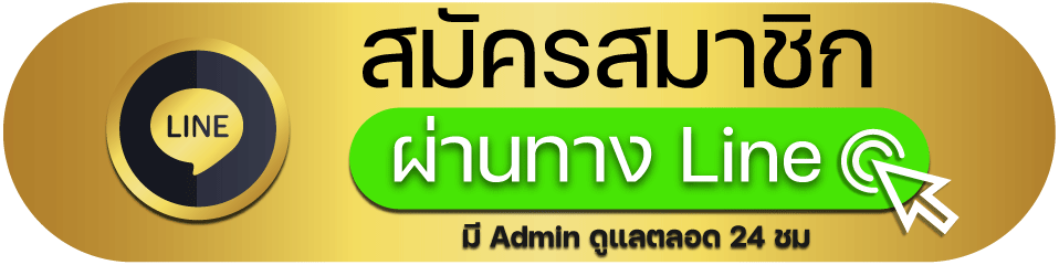 กาแฟสูตรโบราณ