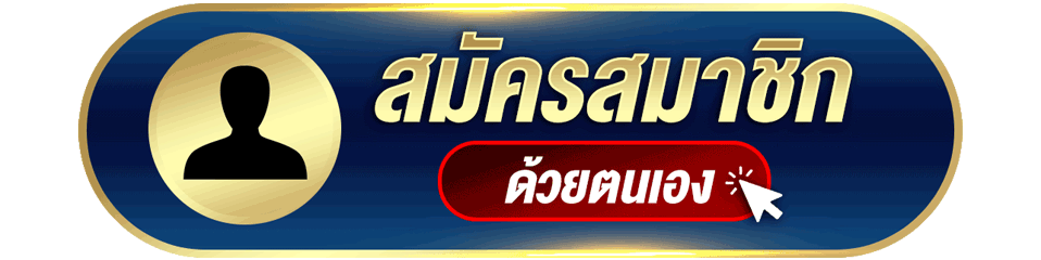 กาแฟสูตรโบราณ